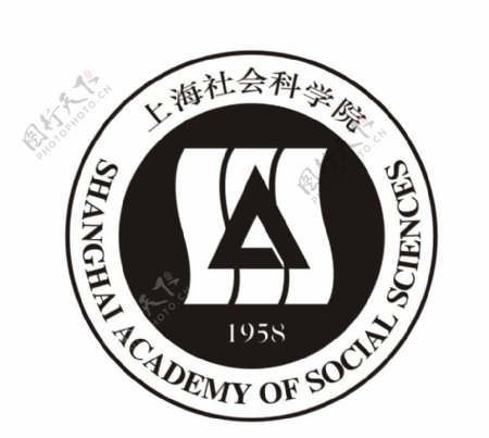 上海社会科学院图片