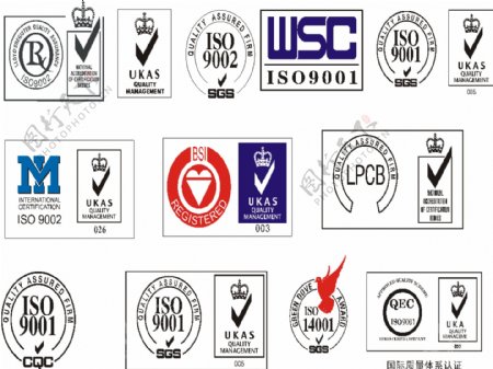 ISO认证标识系列汇集图片