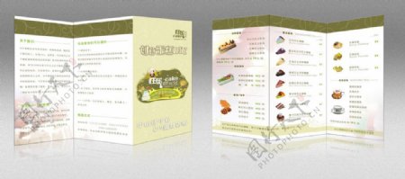 画册封面设计广告宣传菜单单张折页版面图片