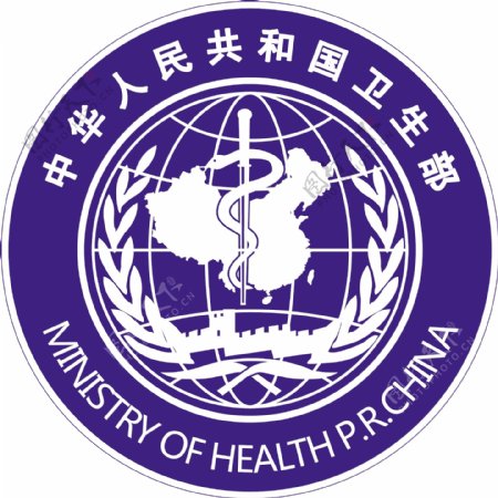 中华人民共和国卫生部矢量标志图片