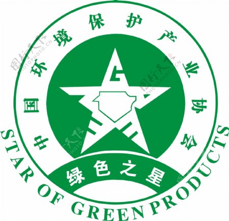 绿色之星标志图片