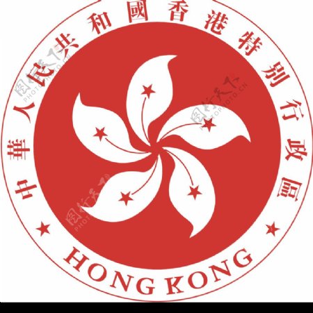 香港紫荆标图片