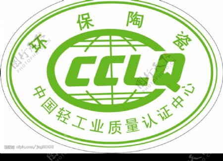 CCLQ环保陶瓷标识图片