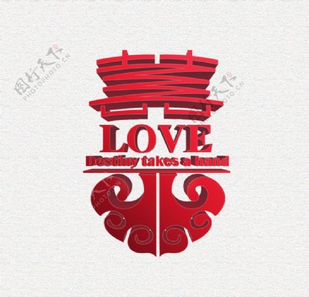 中国双喜艺术字设计图片