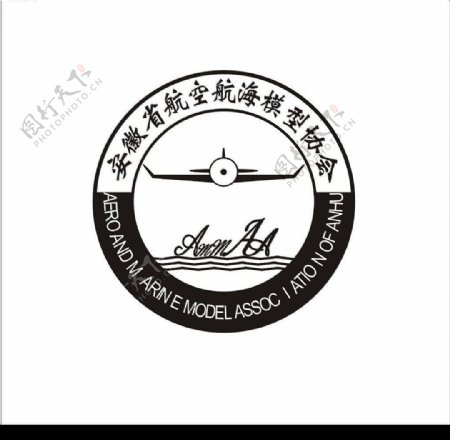 安徽省航空航海模型协会徽图片