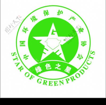 绿色之星图片