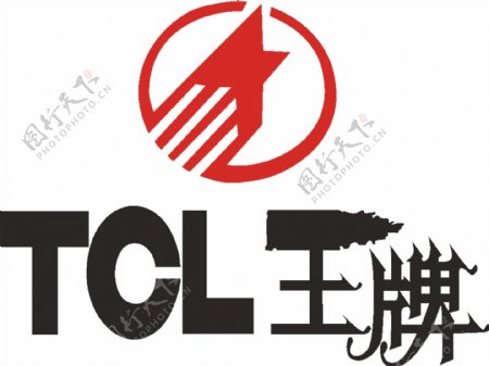 TCL王牌图片
