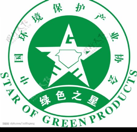 绿色之星中国环境保护产业协会标识图片