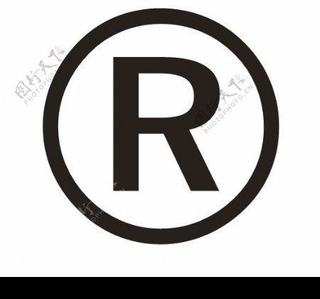 注册商标图标R可换字体图片