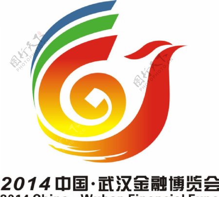 武汉金融博览会标志图片
