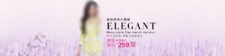 小西装图片
