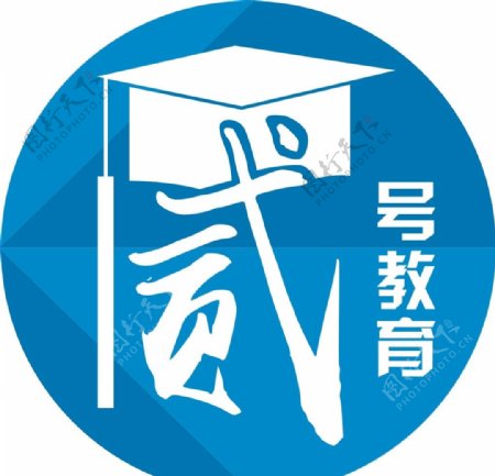 logo教育标志图片