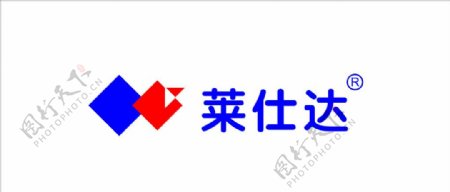 莱仕达logo图片