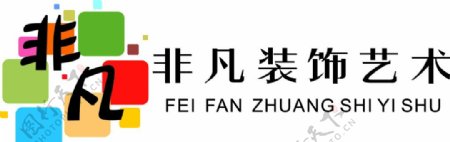 非凡logo图片