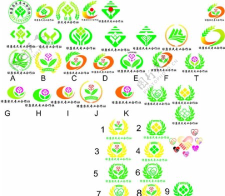 绿康农民专业合作社标图片