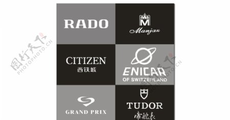 各类名表矢量logo标志图片