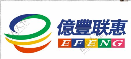 亿丰联惠logo图片