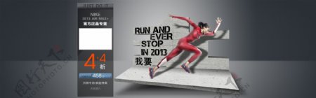 Nike耐克海报图片
