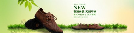 春夏季豆豆鞋海报图片