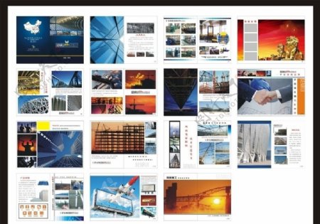 钢构企业画册图片