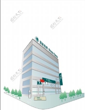 国家电网办公楼图片