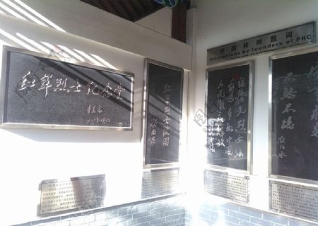 会宁博物馆红军烈士纪念堂图片