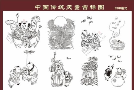 中国矢量吉祥图图片