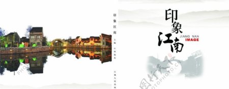 中国最美城市画册图片