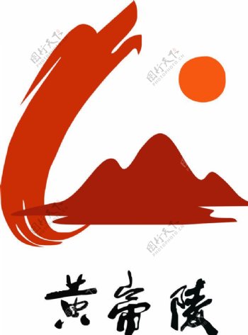 黄帝陵标志设计图片