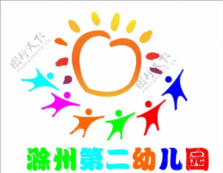滁州幼儿园标志图片