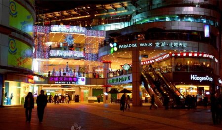 重庆北城天街图片