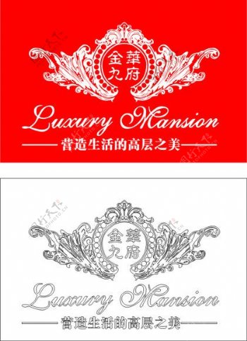 金九华府Logo图片