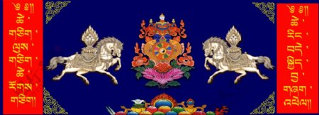 藏族藏式婚礼背景图片
