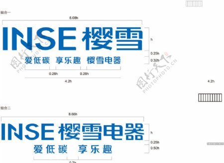 樱雪新标志图片