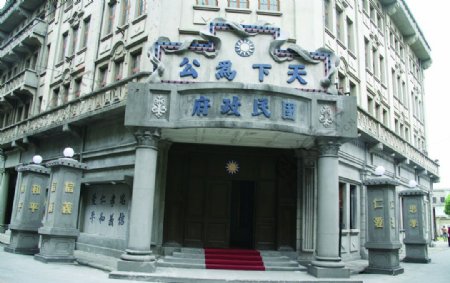 民国上海大楼图片