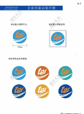 隆祥LOGO图片