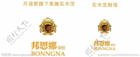 邦恩娜橱柜logo图片
