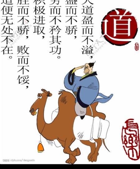 中国古代礼仪道图片