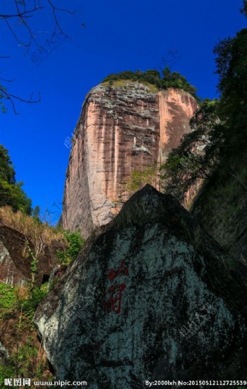 寨下大峡谷图片