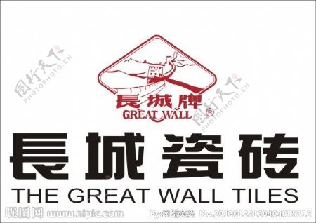 长城瓷砖标志图片