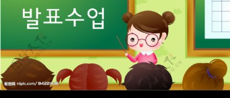 韩国可爱卡通温馨家庭图片