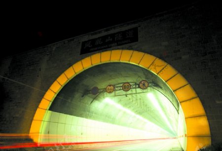 高速公路隧道入口图片