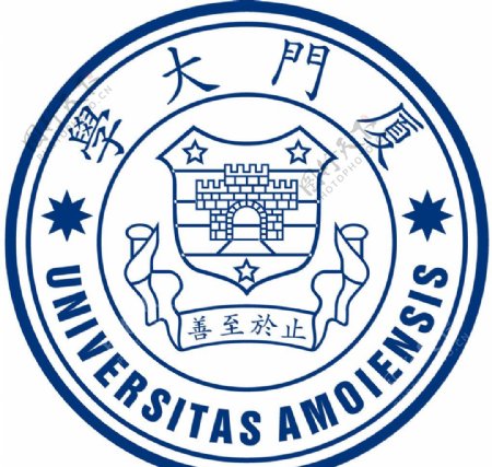 logo厦门大学图片