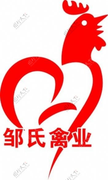 邹氏禽业标志图片