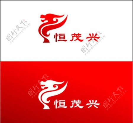 恒茂兴logo图片