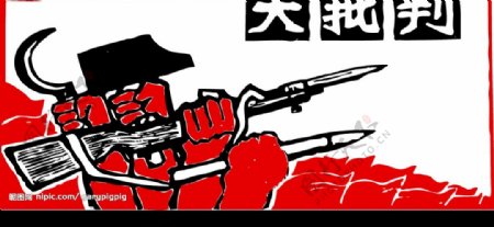 中国革命时期海报图片