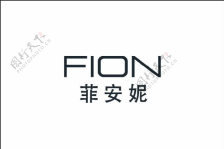 菲安妮FION适量logo图片