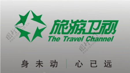 旅游卫视Logo图片