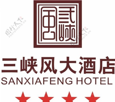 三峡风大酒店logo图片