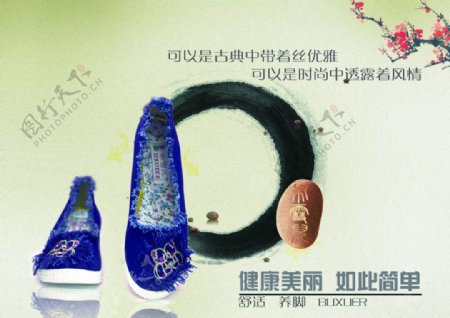布雪儿中国风蓝色款海报图片